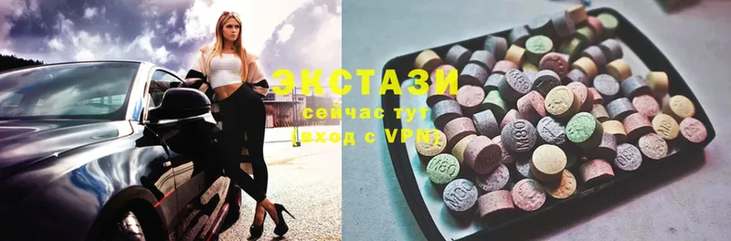 Ecstasy круглые  Красный Сулин 