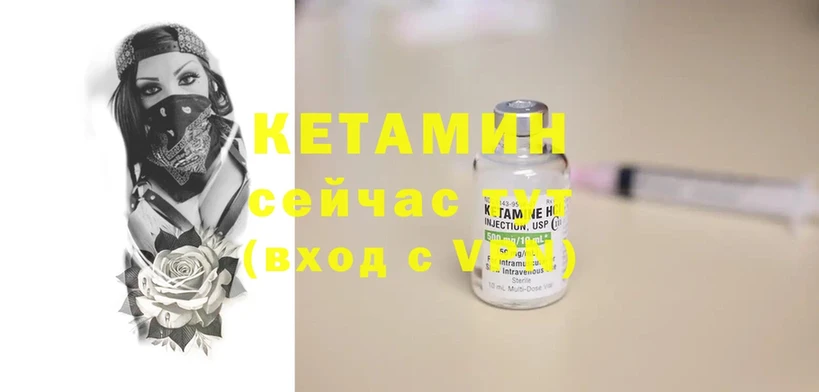 как найти закладки  Красный Сулин  КЕТАМИН ketamine 